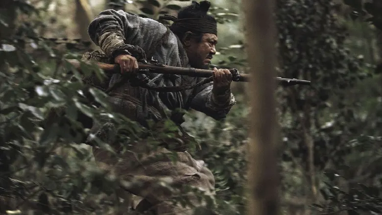 Yo'lbars (Koreya, 2015)
