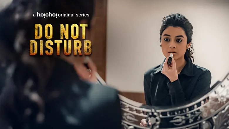 Do Not Disturb (2018)