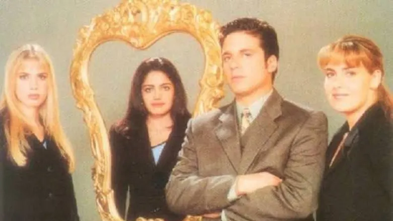 La mujer en el espejo (1997)