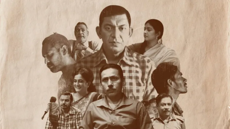 Jaago Bahey (BD, 2021 · 2)