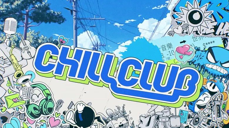 Chill Club (2019)