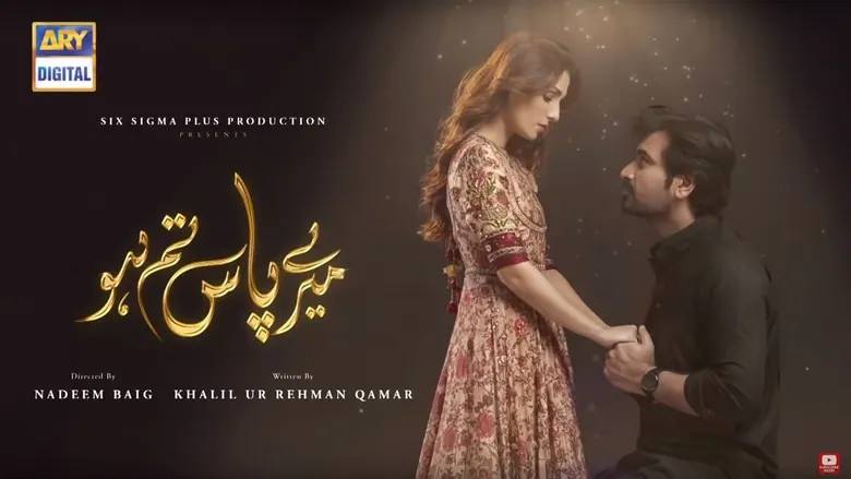 Meray Paas Tum Ho (PK, 2019 · 2)