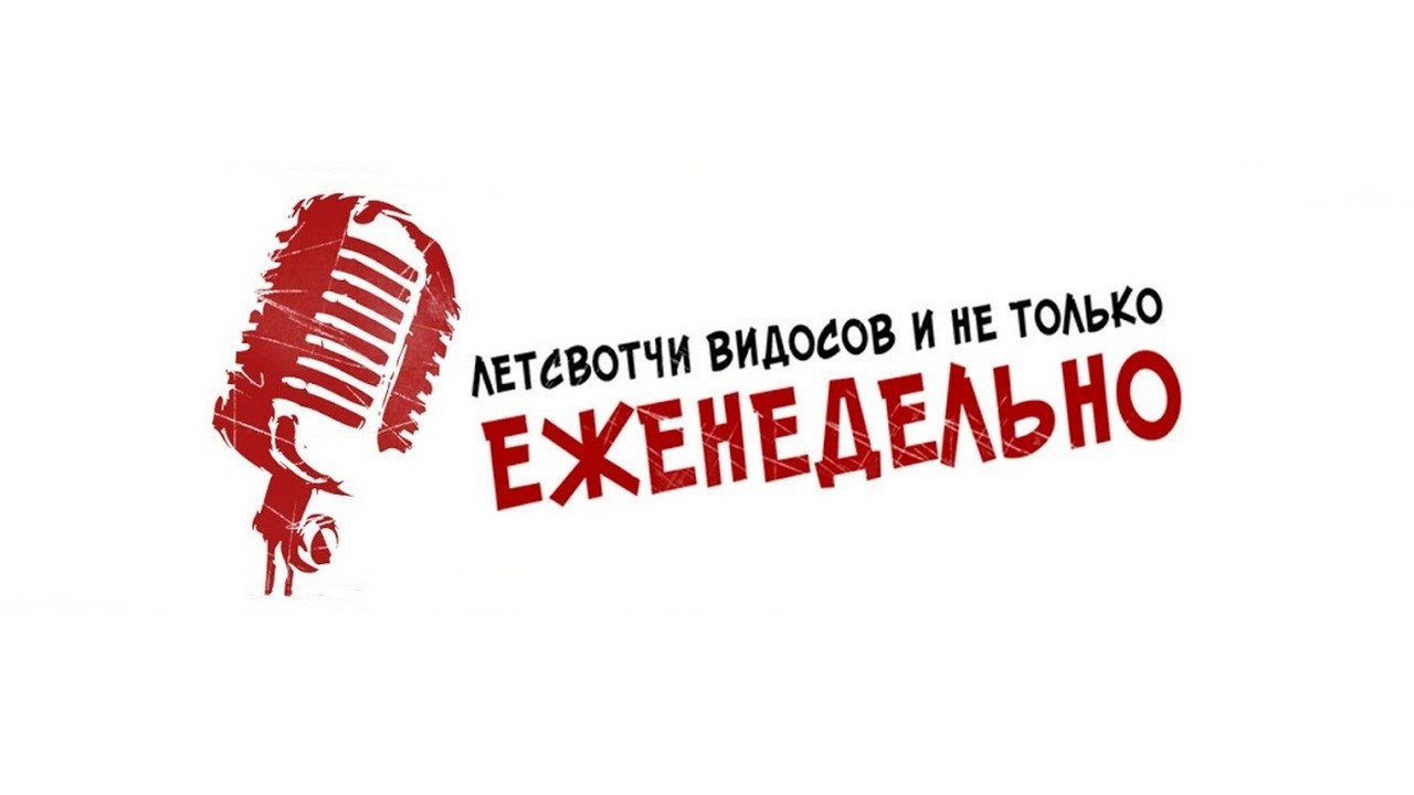 This is Xorosho
