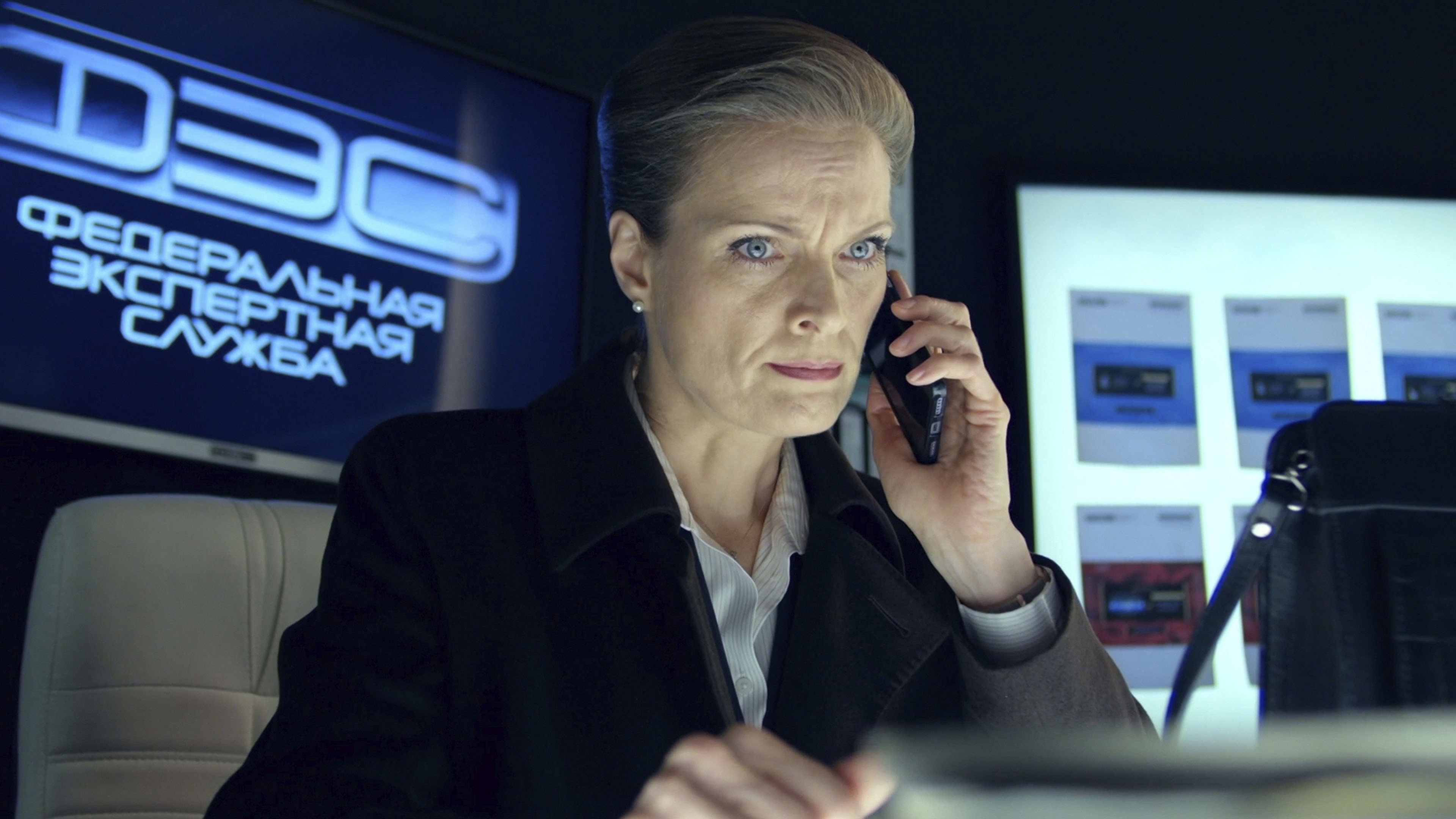 Iz (2007)