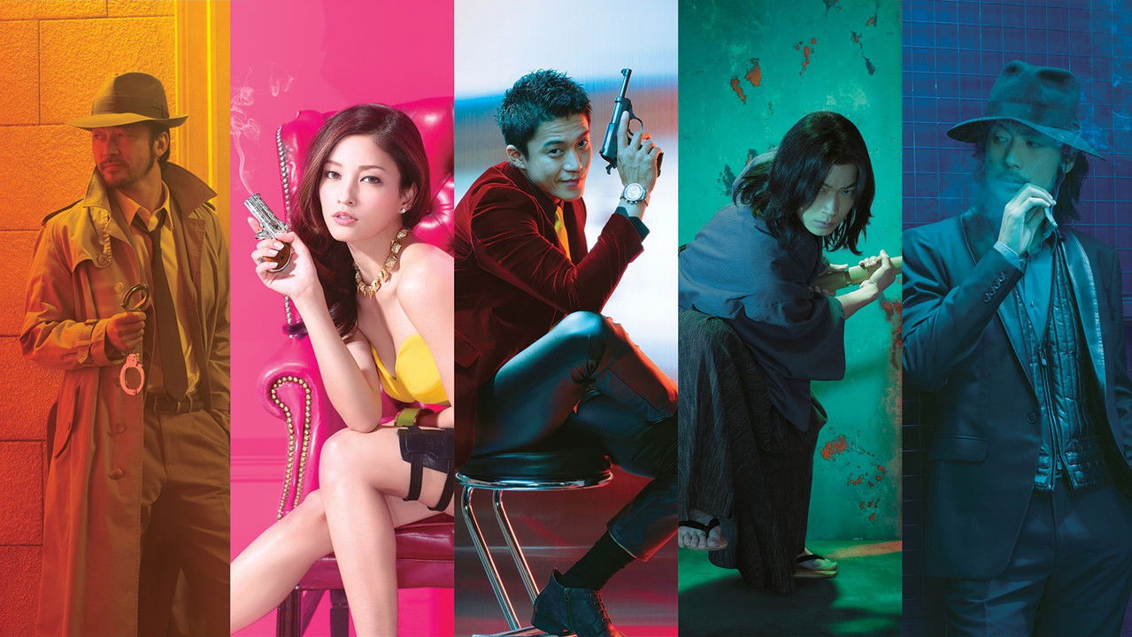 Lupin The 3rd