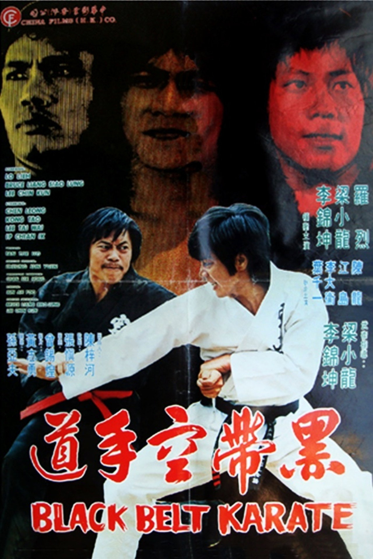 Black Belt
