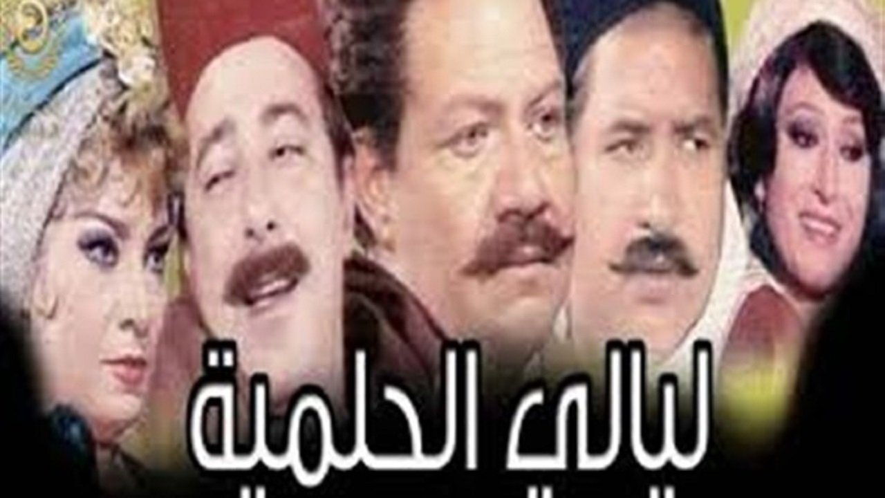 Layali