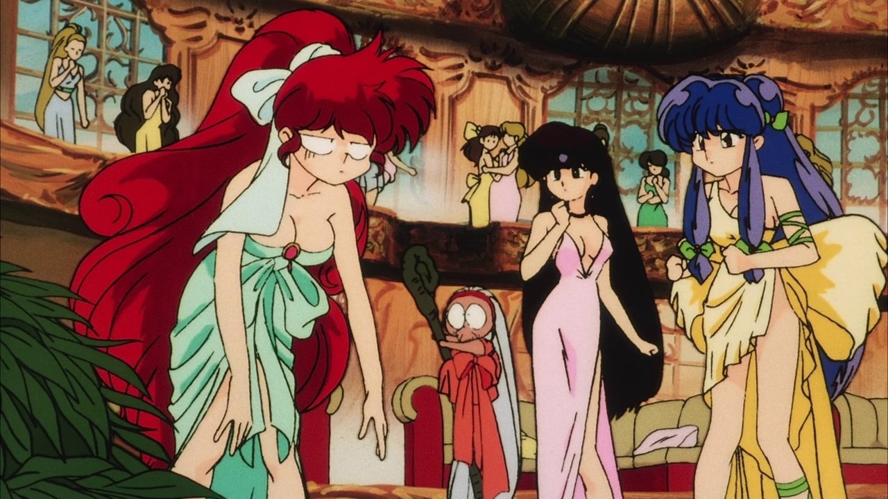 Ranma