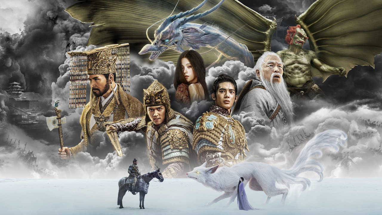 Creation Of The Gods