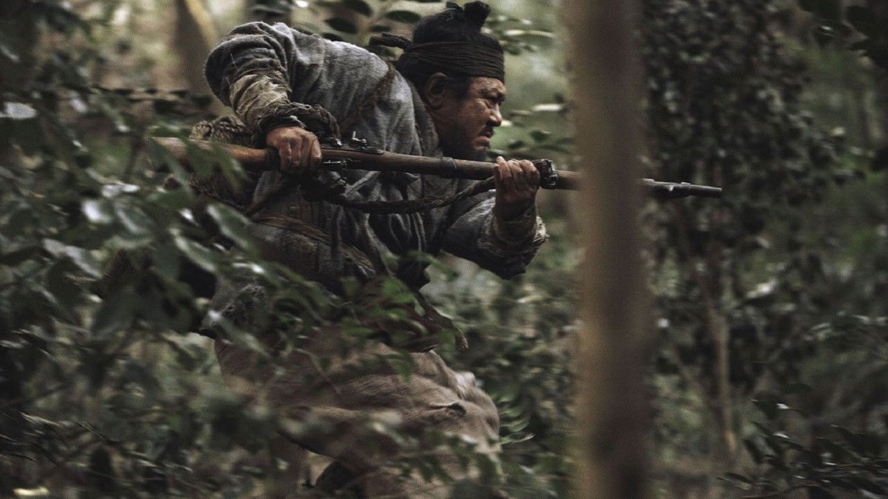 Tiger (2015–2025)