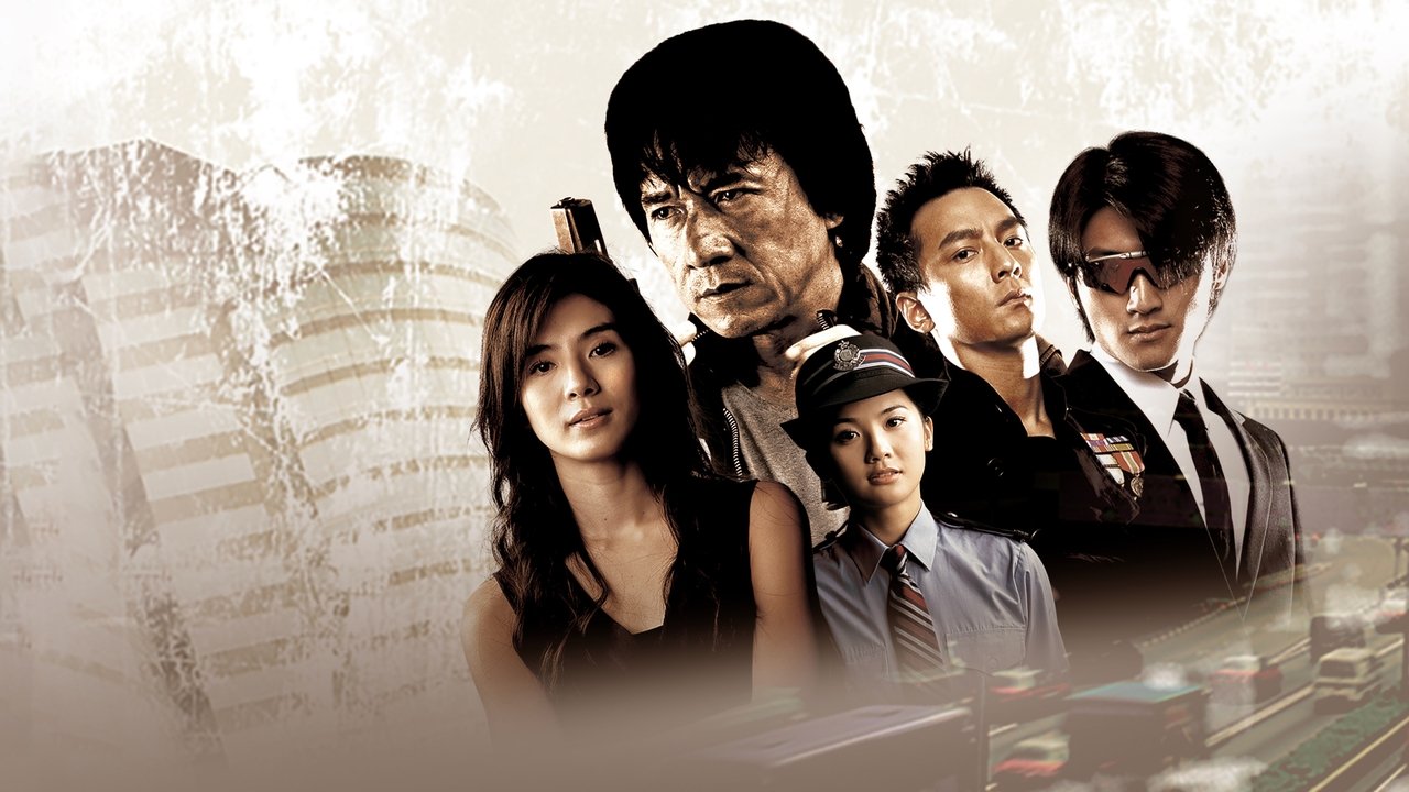Police Story