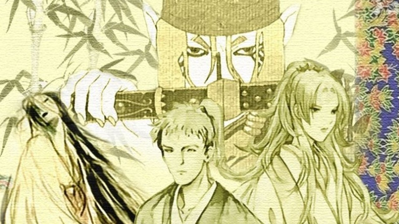 Ayakashi