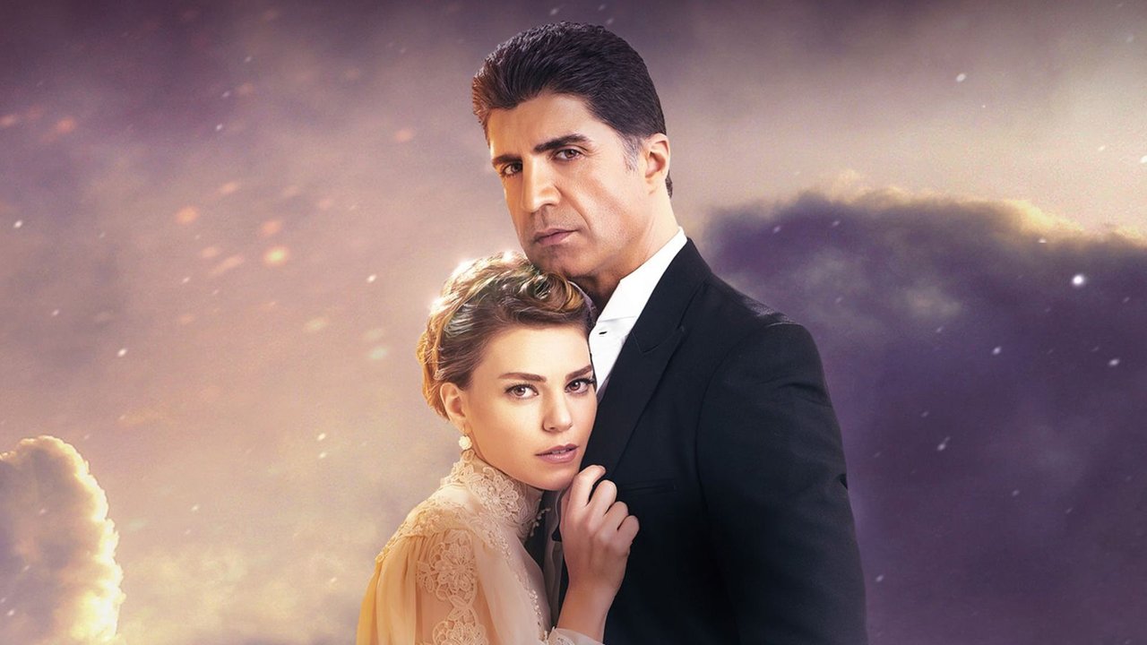 Bride (2017–2025)