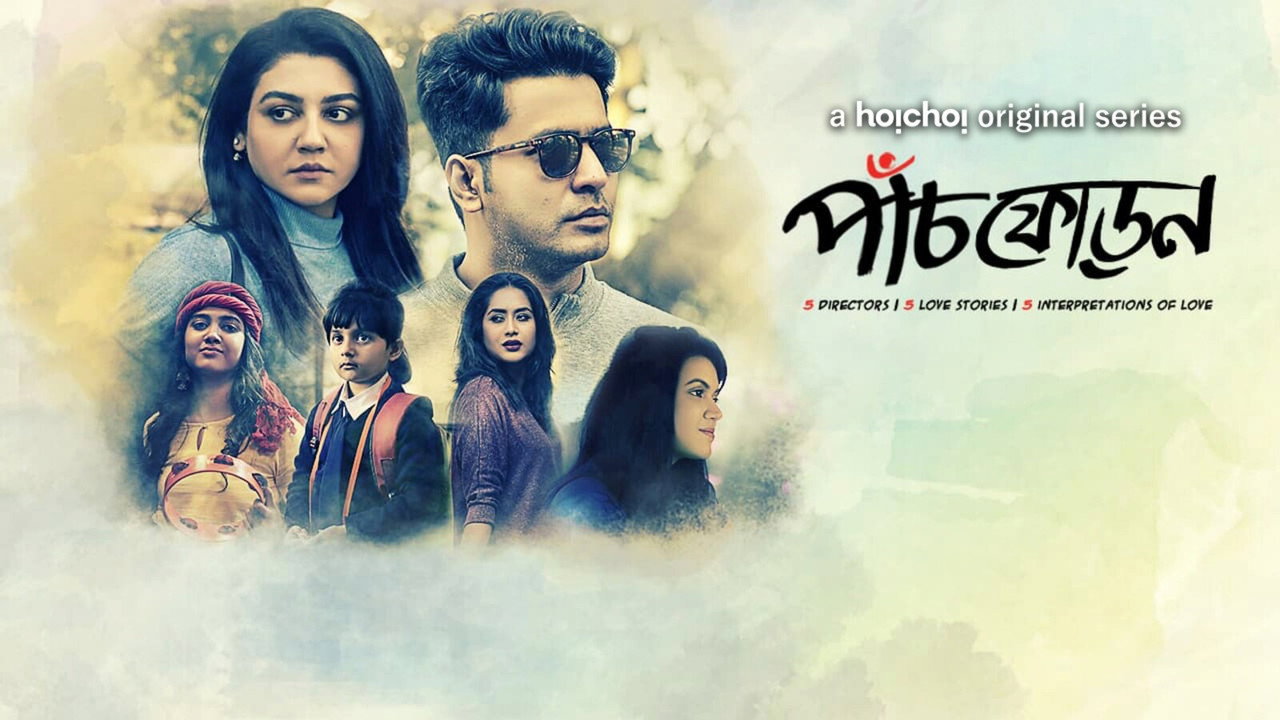 Paanch