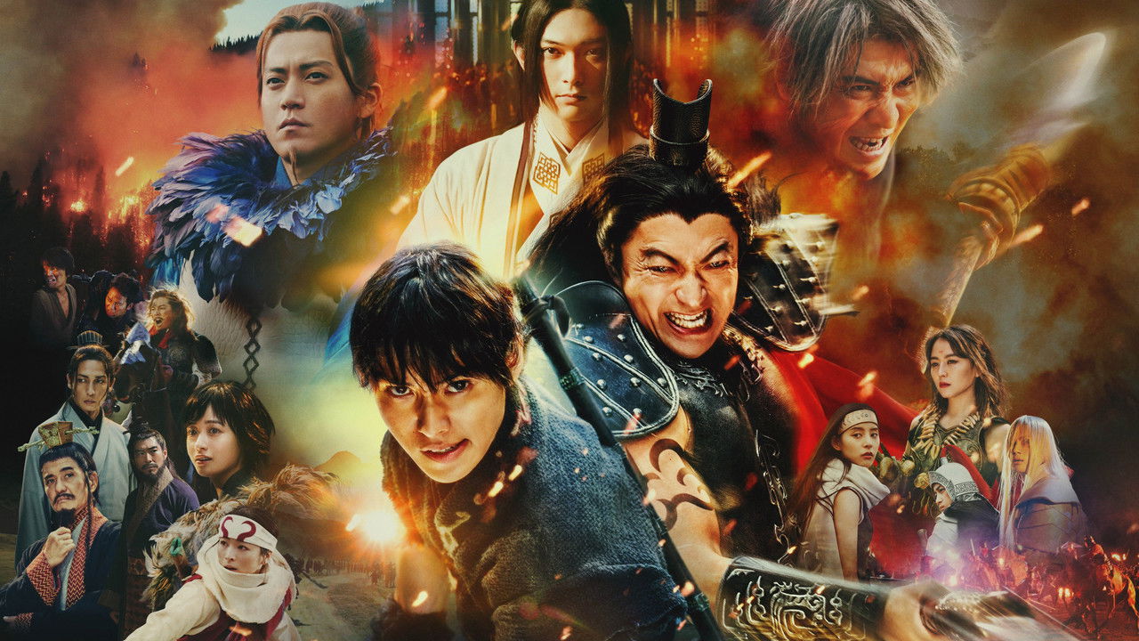 Kingdom