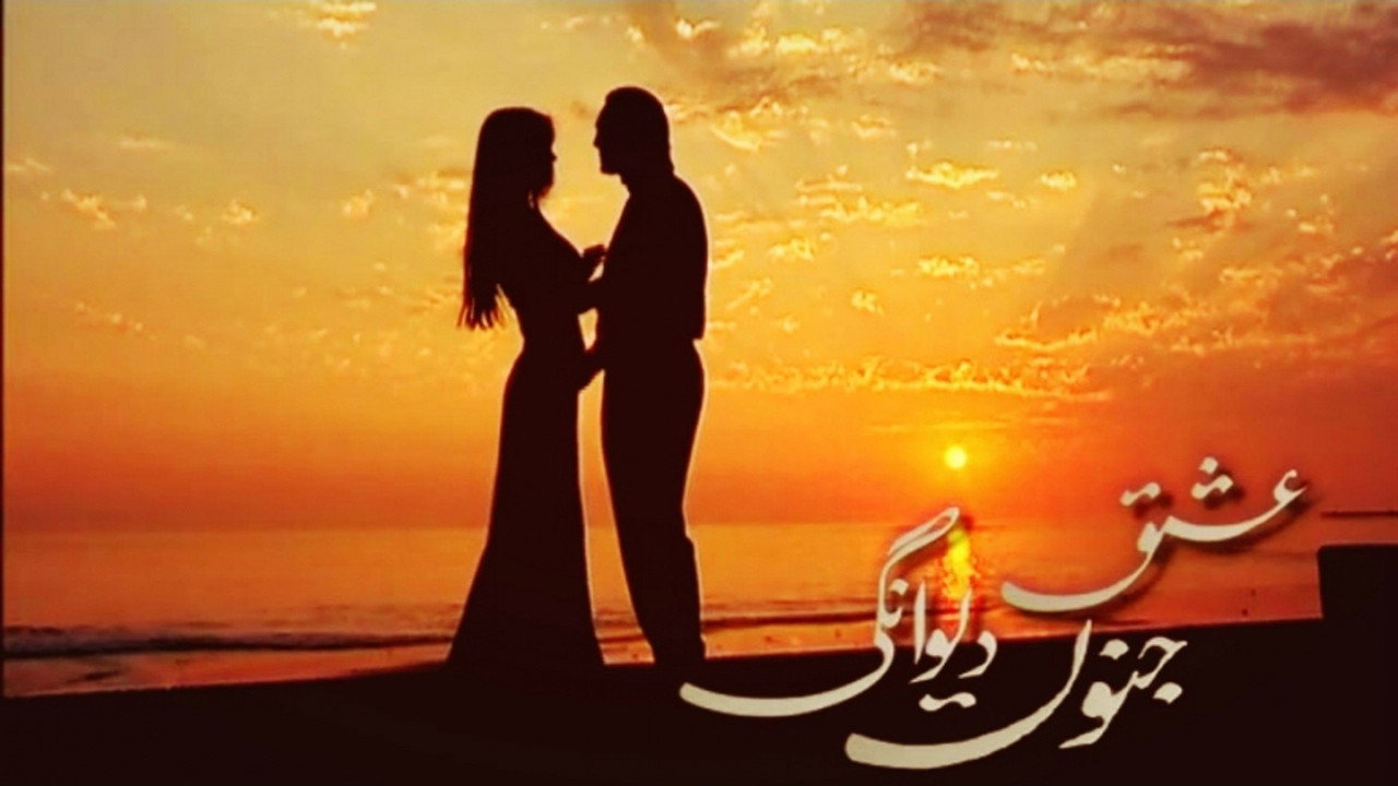 Ishq Junoon