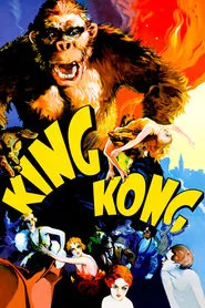 Godzilla / Kong