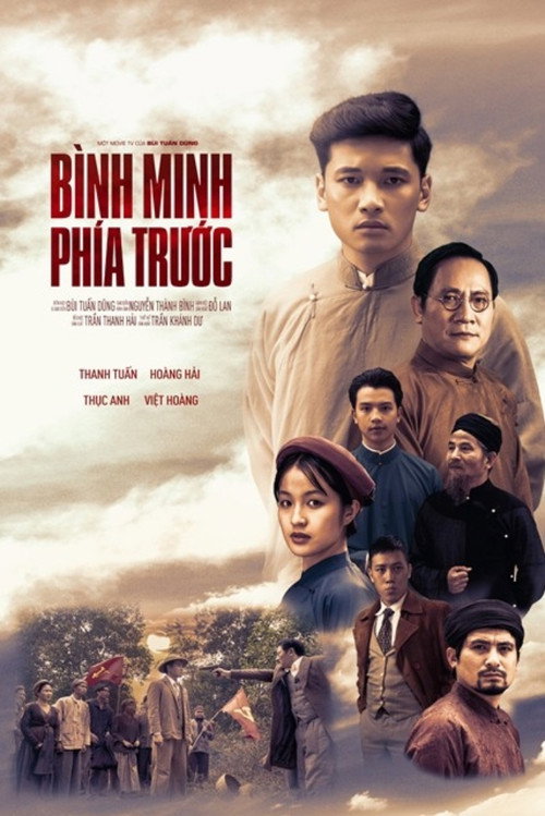 Oldinda tong