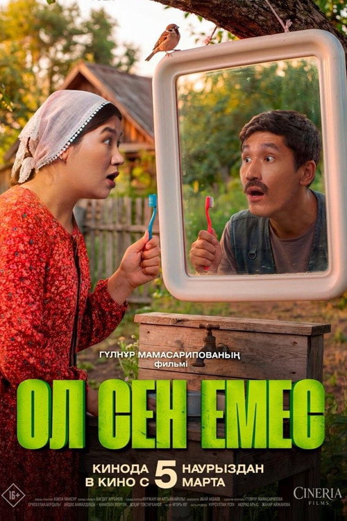 Ol Sen Emes