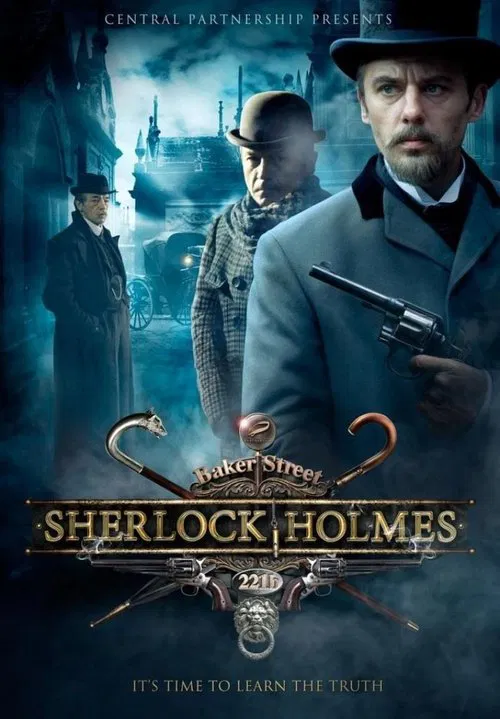 Sherlok Xolms (2013)