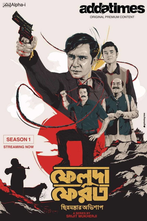 Feluda Ferot