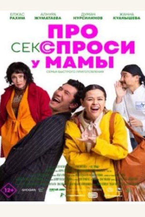 Jinsiy hayotni onangdan so'ra