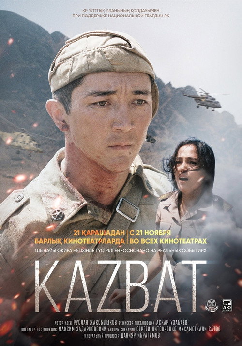 Kazbat askarlari