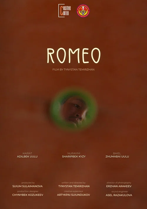 Romeo (2023)
