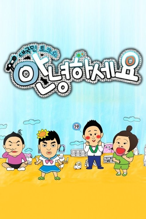 Salom (2010)
