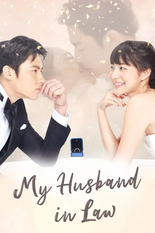 My Husband in Law