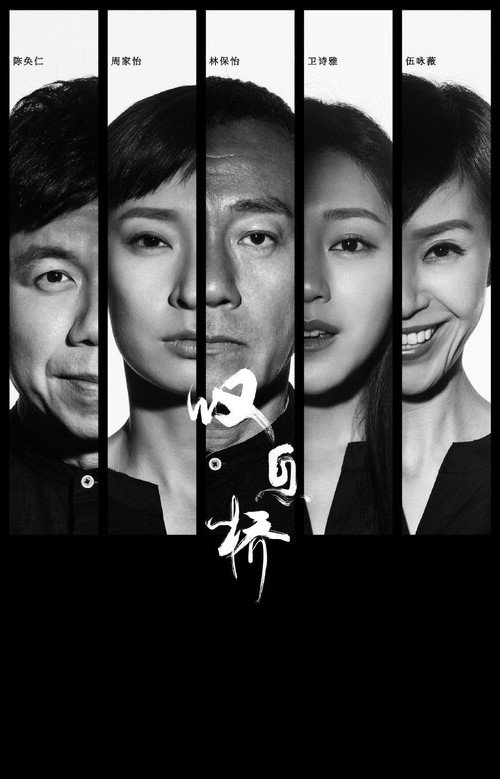 Oshiq-u ma'shuqlar ko'prigi