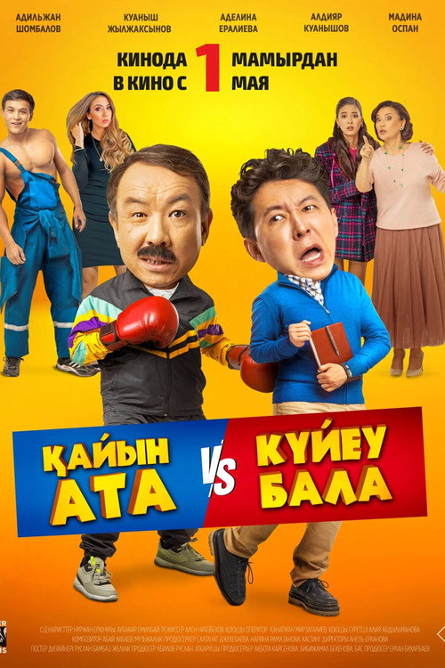 Qaynota va kuyov