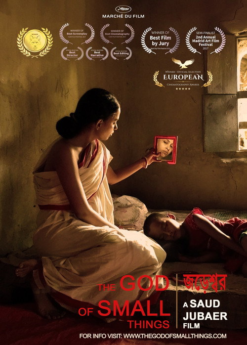 जড়েশ্বর