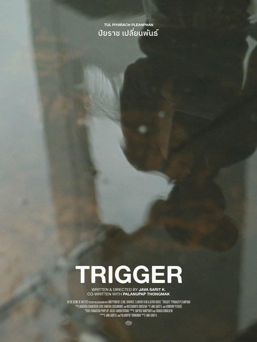 Trigger (Tailand)