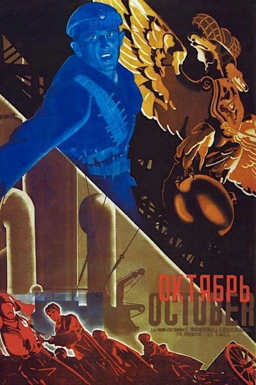 Oktyabr