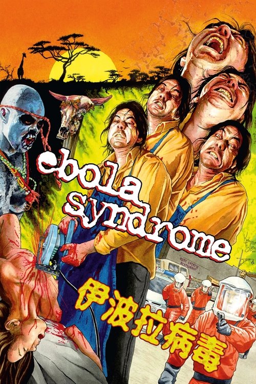 Ebola sindromi