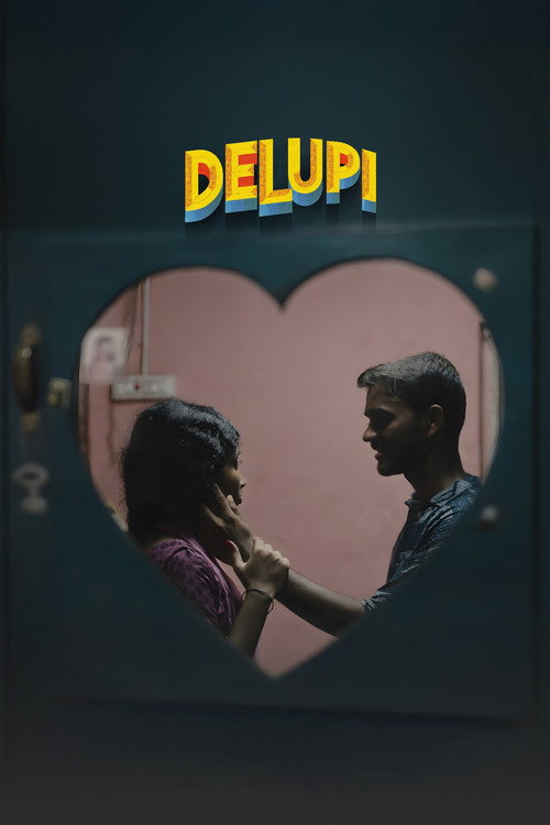 দেলুপি