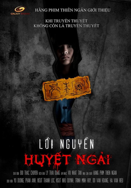 Blood Curse (2012)
