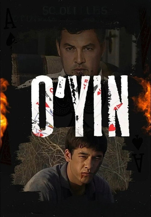O'yin (Oʻzbekiston)