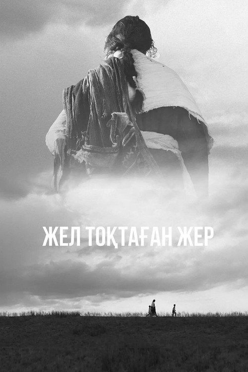 Shamollar to‘xtagan joy
