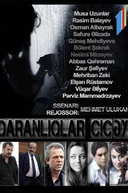 Qorong'uliklar guli