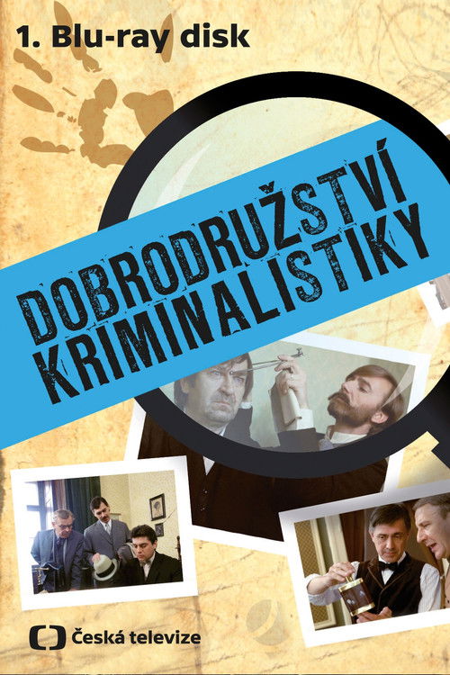 Kriminologiya sarguzashtlari