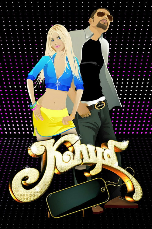 Klub (2006)