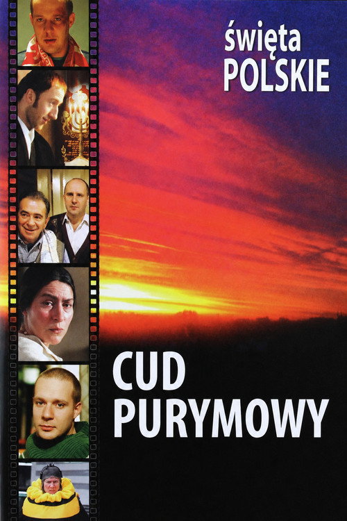 Purim mo'jizasi