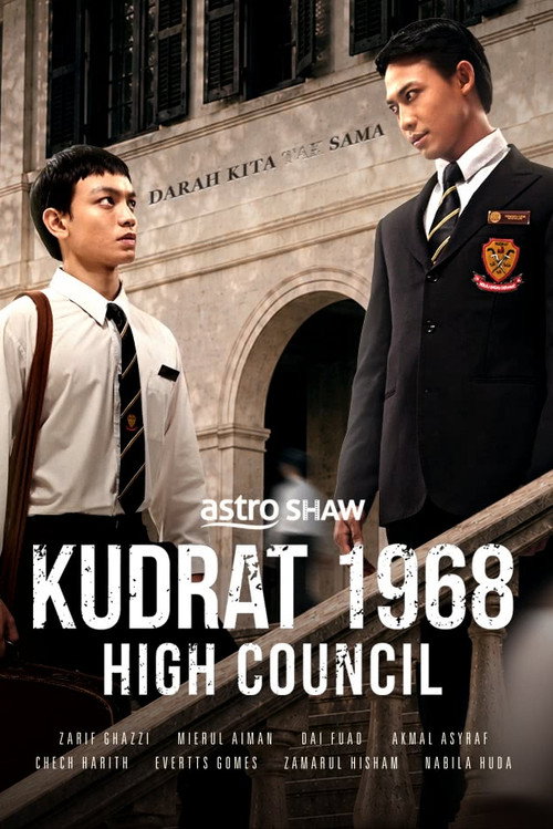 Qudrat 1968: Oliy Kengash
