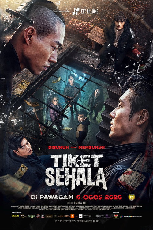 Bir tomonlama chipta (2026)