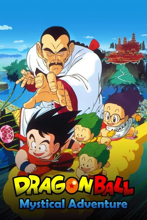 Dragon Ball: Sirli sarguzasht