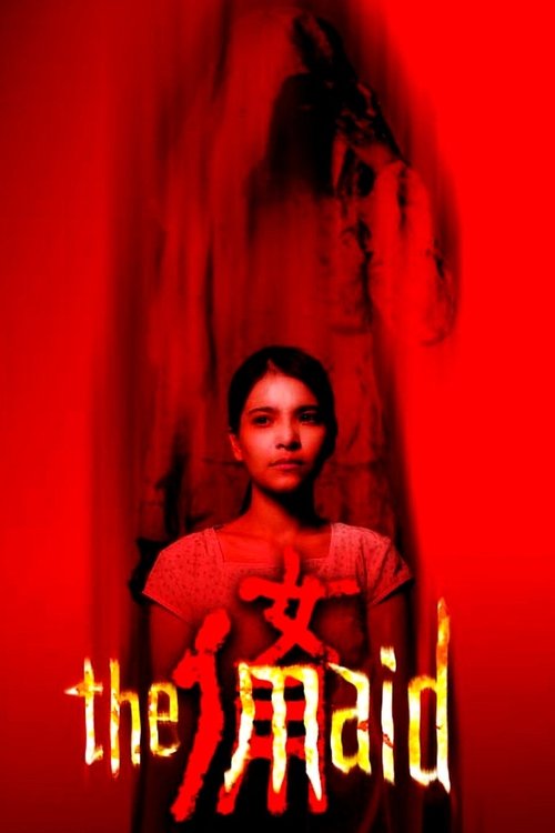 The Maid (2005)
