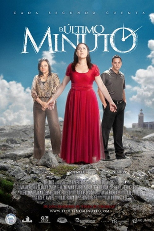 So'nggi daqiqa (2013)