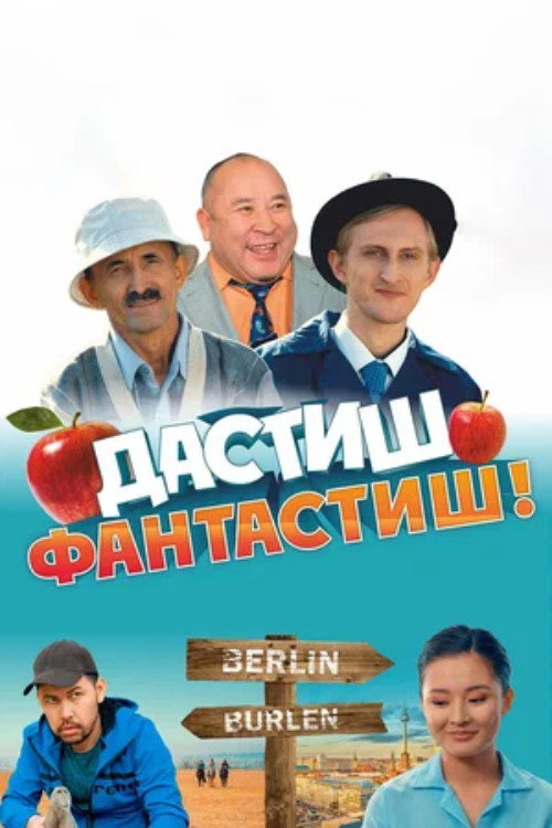 Dastish Fantastish